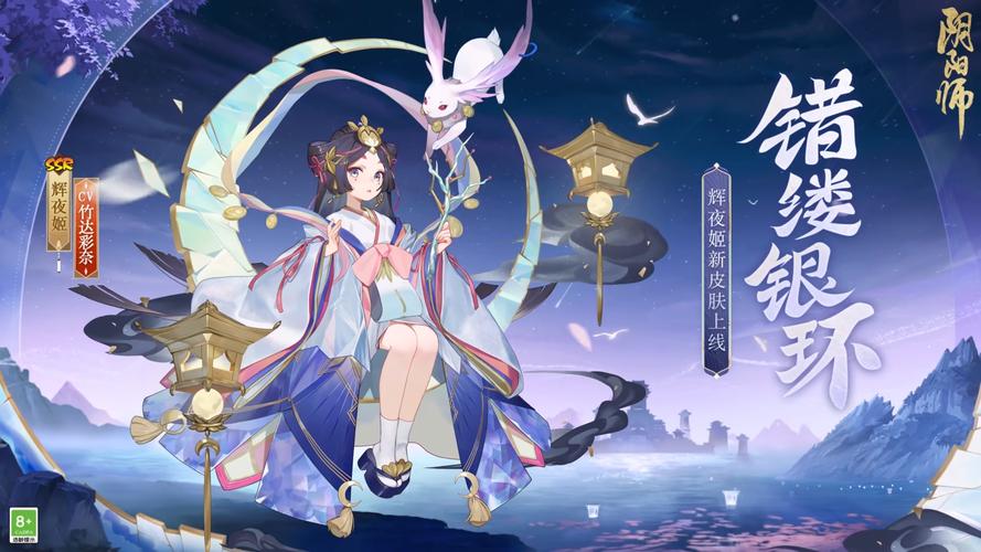 阴阳师辉夜姬攻略_阴阳师辉夜姬攻略-第2张图片-ikk游戏 阴阳师辉夜姬攻略_阴阳师辉夜姬攻略-第2张图片-ikk游戏