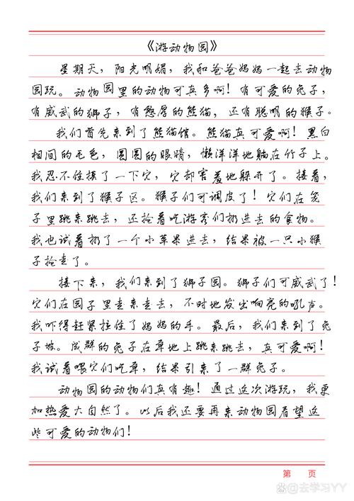 万国觉醒大姐姐攻略-万国觉醒大叔？-第2张图片-ikk游戏