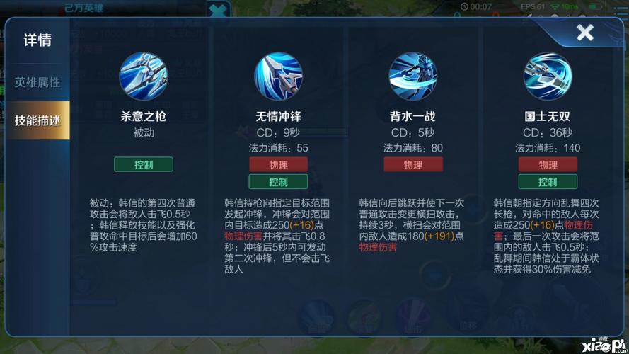 王者荣耀换位最佳搭配-王者排位换英雄规则?-第2张图片-ikk游戏 王者荣耀换位最佳搭配-王者排位换英雄规则?-第2张图片-ikk游戏
