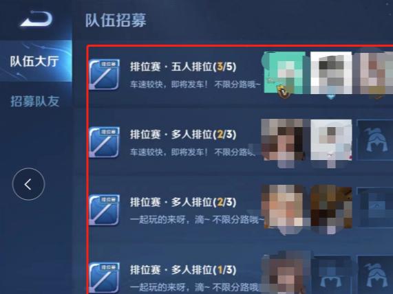 王者荣耀换位最佳搭配-王者排位换英雄规则?-第4张图片-ikk游戏 王者荣耀换位最佳搭配-王者排位换英雄规则?-第4张图片-ikk游戏