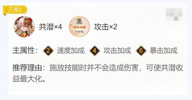 阴阳师三人阵容搭配_阴阳师三人阵容搭配图-第2张图片-ikk游戏 阴阳师三人阵容搭配_阴阳师三人阵容搭配图-第2张图片-ikk游戏