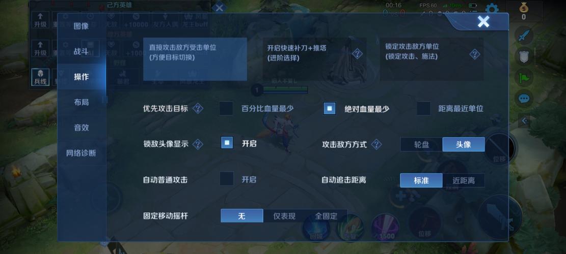 王者荣耀开的攻略-王者荣耀开的攻略在哪里看?-第2张图片-ikk游戏 王者荣耀开的攻略-王者荣耀开的攻略在哪里看?-第2张图片-ikk游戏