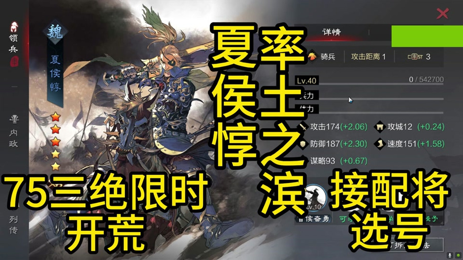 王者荣耀开的攻略-王者荣耀开的攻略在哪里看?-第4张图片-ikk游戏 王者荣耀开的攻略-王者荣耀开的攻略在哪里看?-第4张图片-ikk游戏