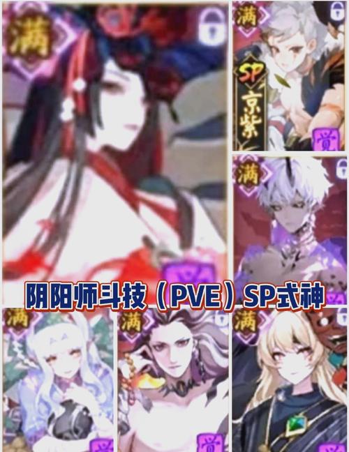 阴阳师式神搭配,阴阳师式神搭配阵容新手养那些-第6张图片-ikk游戏 阴阳师式神搭配,阴阳师式神搭配阵容新手养那些-第6张图片-ikk游戏