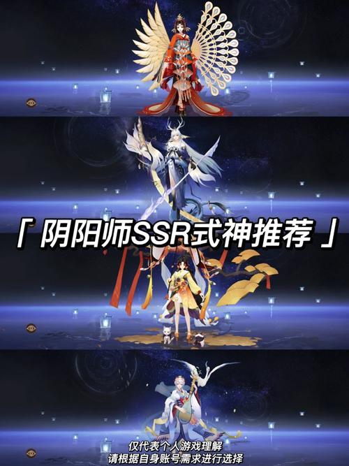 阴阳师攻略式神SSR_阴阳师ssr式神哪几个值得培养2021-第5张图片-ikk游戏 阴阳师攻略式神SSR_阴阳师ssr式神哪几个值得培养2021-第5张图片-ikk游戏