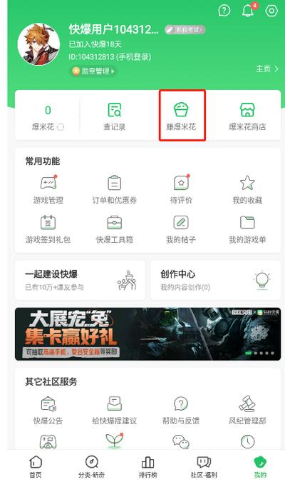 王者荣耀圣遗物副本搭配_圣遗物副本难度排名-第1张图片-ikk游戏 王者荣耀圣遗物副本搭配_圣遗物副本难度排名-第1张图片-ikk游戏