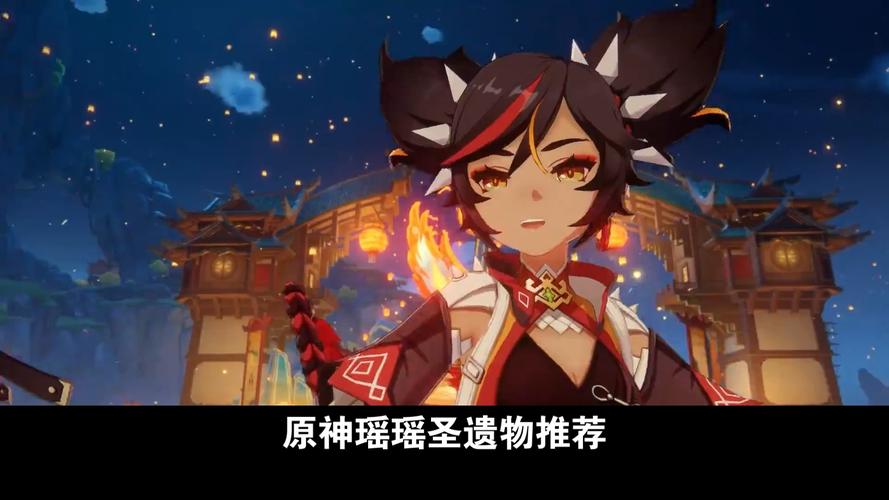王者荣耀圣遗物副本搭配_圣遗物副本难度排名-第2张图片-ikk游戏 王者荣耀圣遗物副本搭配_圣遗物副本难度排名-第2张图片-ikk游戏