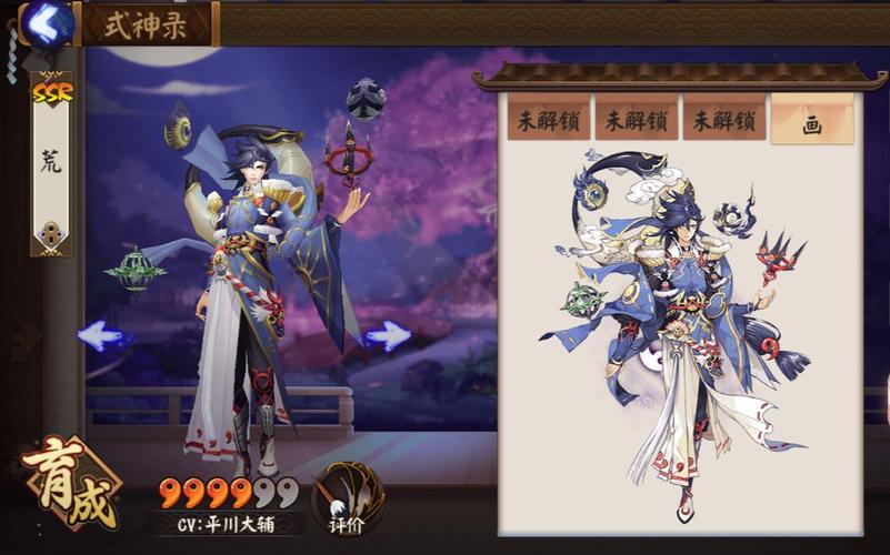 阴阳师荒发展攻略-阴阳师荒2020？-第2张图片-ikk游戏