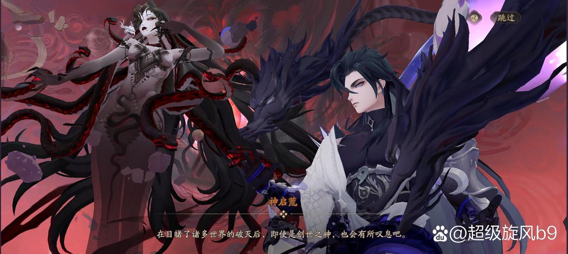 阴阳师荒发展攻略-阴阳师荒2020？-第5张图片-ikk游戏