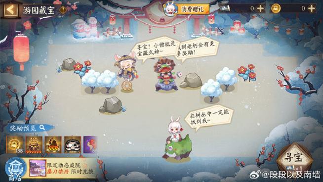 阴阳师红叶副本10攻略,阴阳师红叶10层攻略-第6张图片-ikk游戏 阴阳师红叶副本10攻略,阴阳师红叶10层攻略-第6张图片-ikk游戏