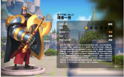 万国觉醒谁搭配孙武-万国觉醒孙武组合？-第1张图片-ikk游戏