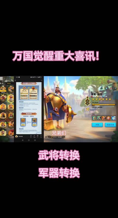 万国觉醒谁搭配孙武-万国觉醒孙武组合？-第3张图片-ikk游戏
