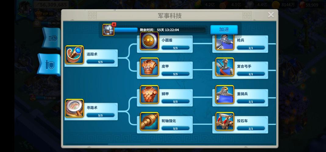 万国觉醒谁搭配孙武-万国觉醒孙武组合？-第5张图片-ikk游戏