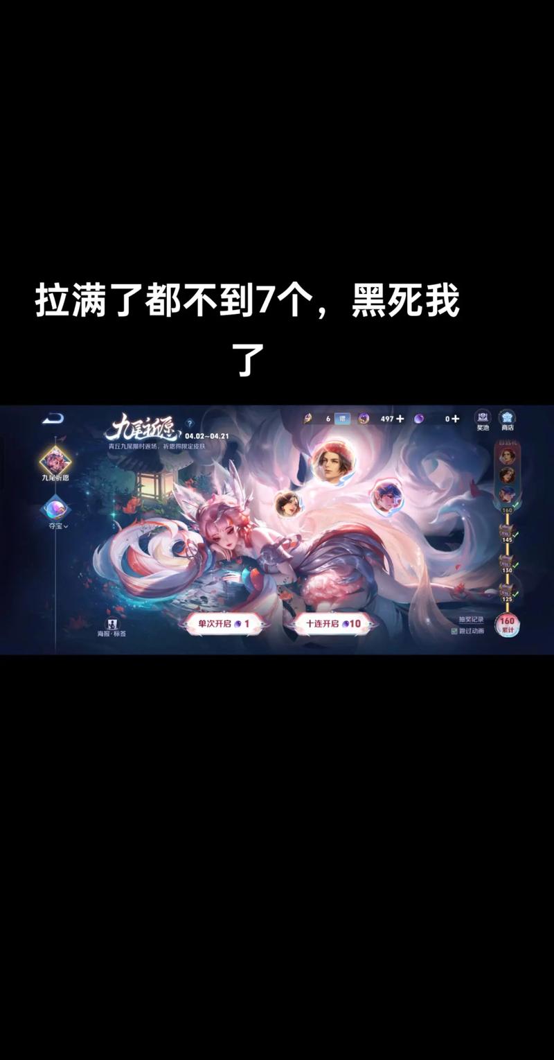 王者荣耀五黑攻略-王者荣耀五黑套路打法五黑套路大全?-第3张图片-ikk游戏 王者荣耀五黑攻略-王者荣耀五黑套路打法五黑套路大全?-第3张图片-ikk游戏