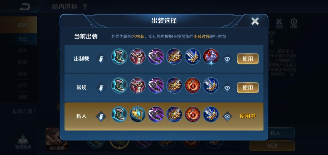 王者荣耀曹操符文攻略,王者曹操铭文怎么搭配-第3张图片-ikk游戏 王者荣耀曹操符文攻略,王者曹操铭文怎么搭配-第3张图片-ikk游戏