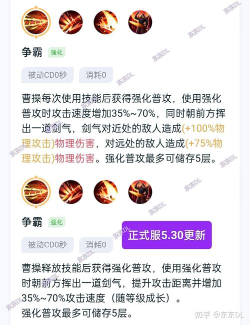 王者荣耀曹操符文攻略,王者曹操铭文怎么搭配-第5张图片-ikk游戏 王者荣耀曹操符文攻略,王者曹操铭文怎么搭配-第5张图片-ikk游戏