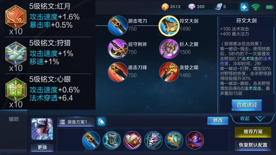 王者荣耀露娜攻略_王者荣耀露娜攻略技巧-第2张图片-ikk游戏 王者荣耀露娜攻略_王者荣耀露娜攻略技巧-第2张图片-ikk游戏