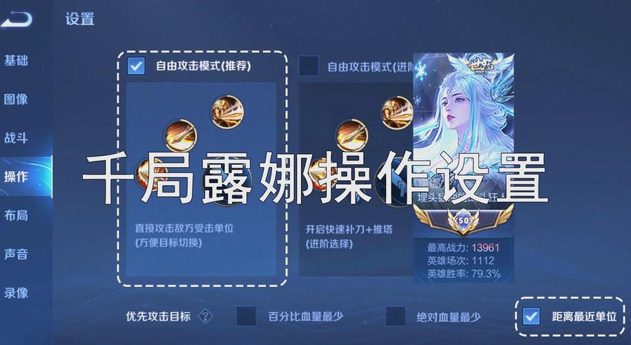 王者荣耀露娜攻略_王者荣耀露娜攻略技巧-第3张图片-ikk游戏 王者荣耀露娜攻略_王者荣耀露娜攻略技巧-第3张图片-ikk游戏