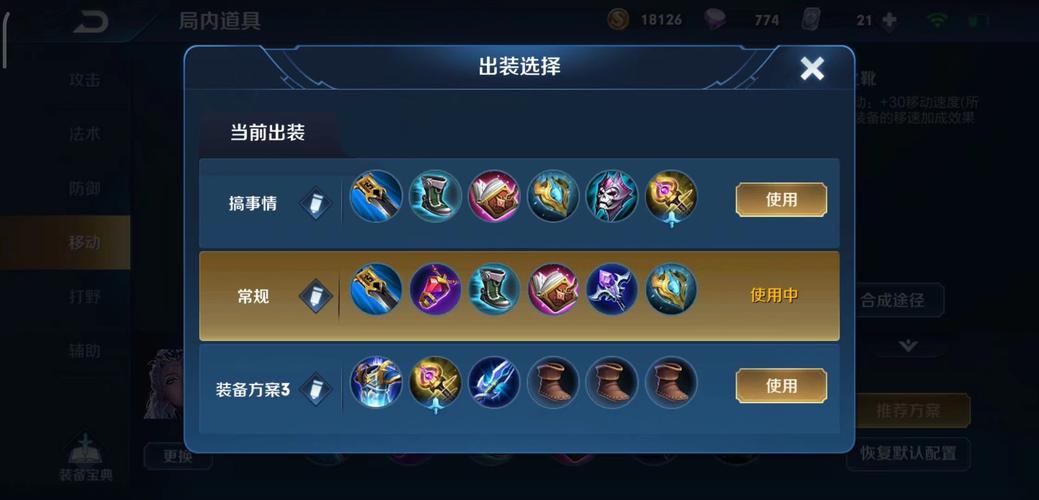王者荣耀露娜攻略_王者荣耀露娜攻略技巧-第5张图片-ikk游戏 王者荣耀露娜攻略_王者荣耀露娜攻略技巧-第5张图片-ikk游戏