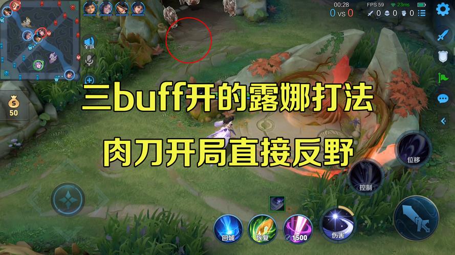 王者荣耀露娜攻略_王者荣耀露娜攻略技巧-第6张图片-ikk游戏 王者荣耀露娜攻略_王者荣耀露娜攻略技巧-第6张图片-ikk游戏
