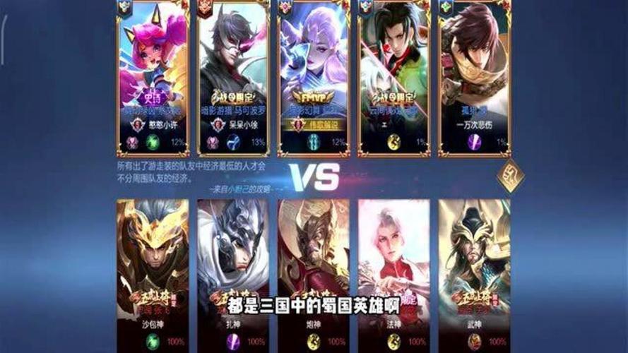 王者荣耀绝悟第二关攻略_王者绝悟第一关-第6张图片-ikk游戏 王者荣耀绝悟第二关攻略_王者绝悟第一关-第6张图片-ikk游戏
