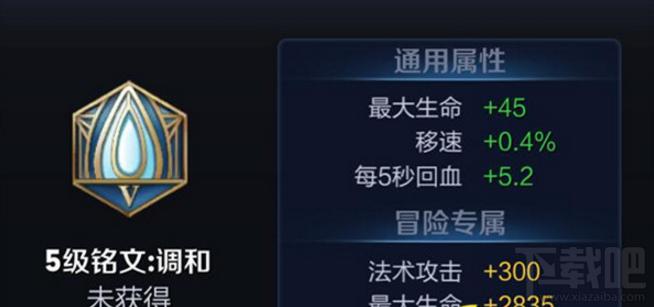 王者荣耀哪吒法宝搭配,王者荣耀哪吒法宝搭配图-第1张图片-ikk游戏 王者荣耀哪吒法宝搭配,王者荣耀哪吒法宝搭配图-第1张图片-ikk游戏