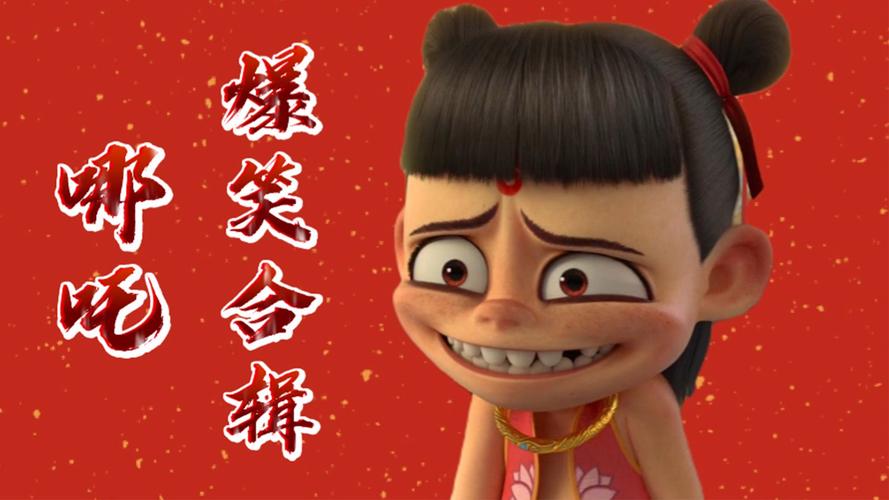 王者荣耀哪吒法宝搭配,王者荣耀哪吒法宝搭配图-第2张图片-ikk游戏 王者荣耀哪吒法宝搭配,王者荣耀哪吒法宝搭配图-第2张图片-ikk游戏