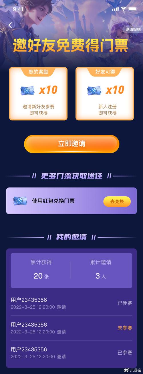 王者荣耀赏金攻略,王者荣耀赏金在哪进-第4张图片-ikk游戏 王者荣耀赏金攻略,王者荣耀赏金在哪进-第4张图片-ikk游戏