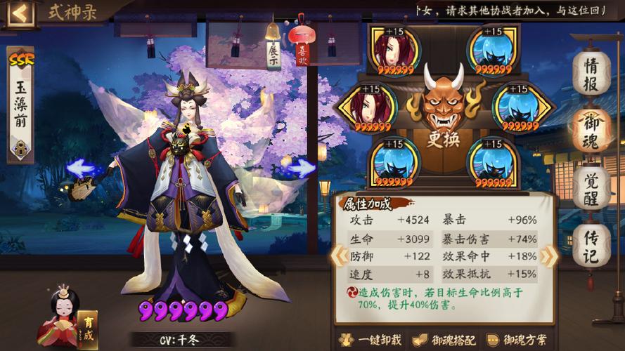 阴阳师50级攻略-阴阳师五十级该干什么?-第6张图片-ikk游戏 阴阳师50级攻略-阴阳师五十级该干什么?-第6张图片-ikk游戏