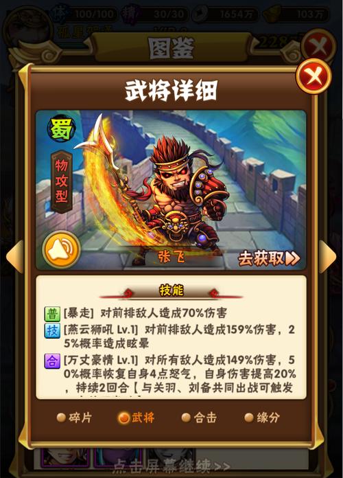 王者荣耀蜀国战士搭配_王者蜀国最强组合-第1张图片-ikk游戏 王者荣耀蜀国战士搭配_王者蜀国最强组合-第1张图片-ikk游戏