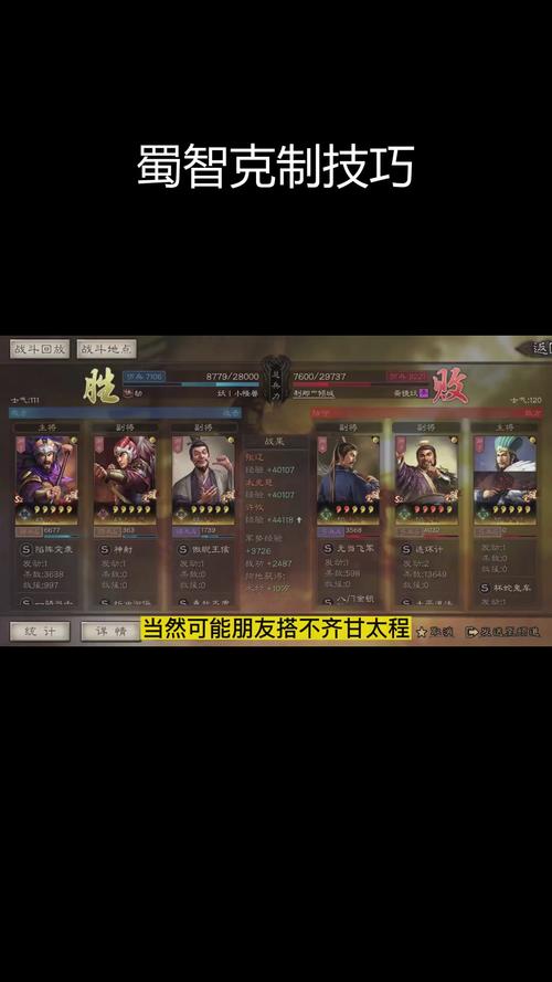 王者荣耀蜀国战士搭配_王者蜀国最强组合-第2张图片-ikk游戏 王者荣耀蜀国战士搭配_王者蜀国最强组合-第2张图片-ikk游戏