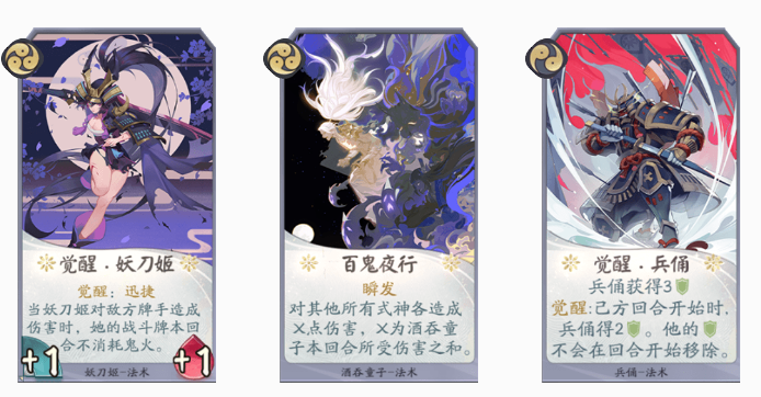 阴阳师元宵祭怎么搭配_阴阳师元宵祭怎么搭配御魂-第3张图片-ikk游戏 阴阳师元宵祭怎么搭配_阴阳师元宵祭怎么搭配御魂-第3张图片-ikk游戏