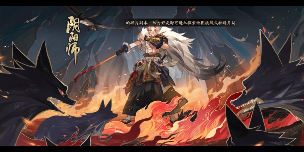 阴阳师元宵祭怎么搭配_阴阳师元宵祭怎么搭配御魂-第4张图片-ikk游戏 阴阳师元宵祭怎么搭配_阴阳师元宵祭怎么搭配御魂-第4张图片-ikk游戏