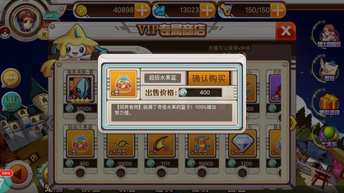 阴阳师精灵合成攻略-阴阳师协战精灵?-第3张图片-ikk游戏 阴阳师精灵合成攻略-阴阳师协战精灵?-第3张图片-ikk游戏