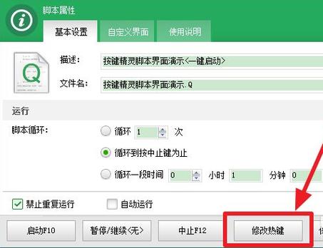 阴阳师精灵合成攻略-阴阳师协战精灵?-第5张图片-ikk游戏 阴阳师精灵合成攻略-阴阳师协战精灵?-第5张图片-ikk游戏