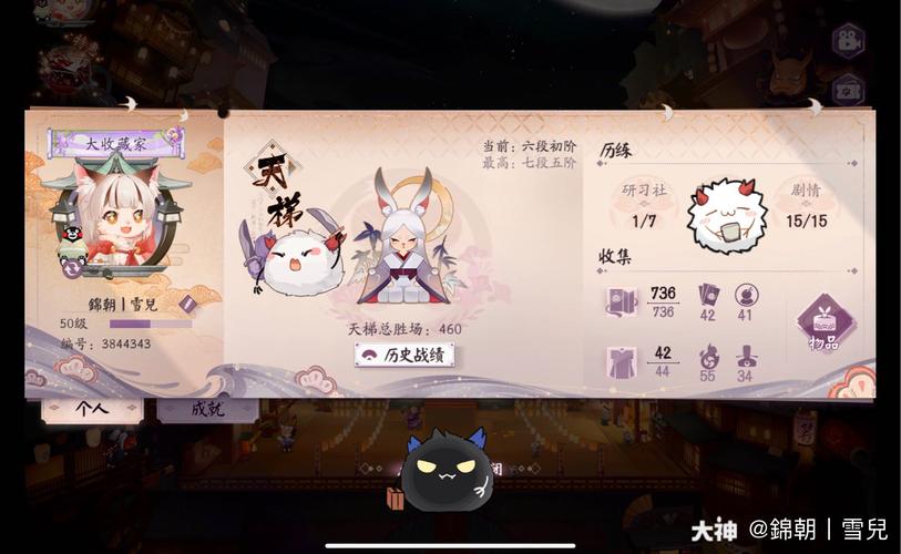 阴阳师精灵合成攻略-阴阳师协战精灵?-第4张图片-ikk游戏 阴阳师精灵合成攻略-阴阳师协战精灵?-第4张图片-ikk游戏