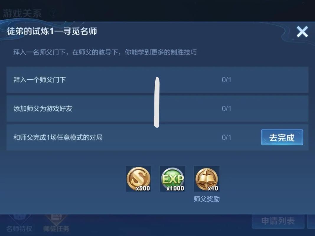 王者荣耀刷名师点攻略的简单介绍-第3张图片-ikk游戏 王者荣耀刷名师点攻略的简单介绍-第3张图片-ikk游戏