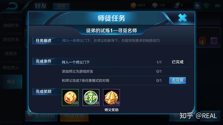 王者荣耀刷名师点攻略的简单介绍-第4张图片-ikk游戏 王者荣耀刷名师点攻略的简单介绍-第4张图片-ikk游戏