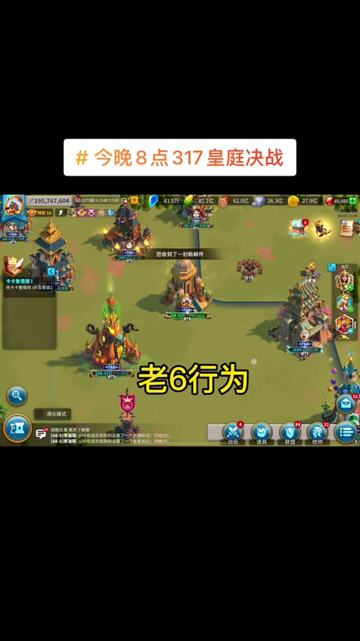 万国觉醒棋布局攻略-万国觉醒棋士是什么意思？-第4张图片-ikk游戏