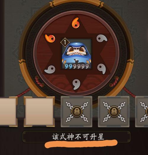 阴阳师吃达摩攻略-阴阳师的达摩吃法?-第2张图片-ikk游戏 阴阳师吃达摩攻略-阴阳师的达摩吃法?-第2张图片-ikk游戏
