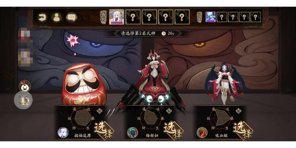 阴阳师吃达摩攻略-阴阳师的达摩吃法?-第4张图片-ikk游戏 阴阳师吃达摩攻略-阴阳师的达摩吃法?-第4张图片-ikk游戏