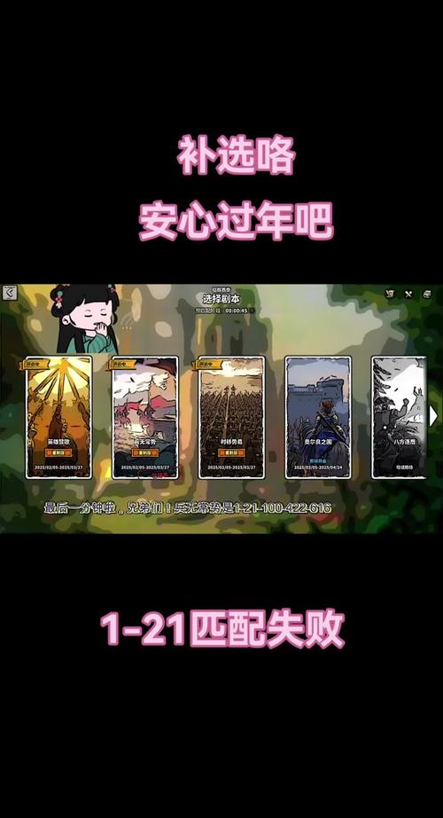 万国觉醒搭配什么式,万国觉醒如何搭配-第1张图片-ikk游戏 万国觉醒搭配什么式,万国觉醒如何搭配-第1张图片-ikk游戏