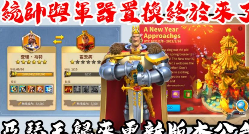 万国觉醒搭配什么式,万国觉醒如何搭配-第2张图片-ikk游戏 万国觉醒搭配什么式,万国觉醒如何搭配-第2张图片-ikk游戏