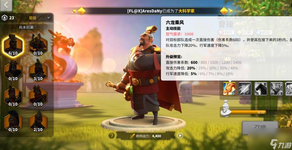 万国觉醒武将的搭配-万国觉醒武将搭配大全?-第1张图片-ikk游戏 万国觉醒武将的搭配-万国觉醒武将搭配大全?-第1张图片-ikk游戏