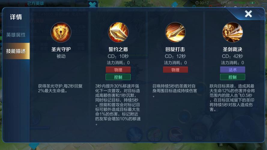王者荣耀新手亚瑟攻略,王者荣耀新手亚瑟攻略视频-第1张图片-ikk游戏 王者荣耀新手亚瑟攻略,王者荣耀新手亚瑟攻略视频-第1张图片-ikk游戏