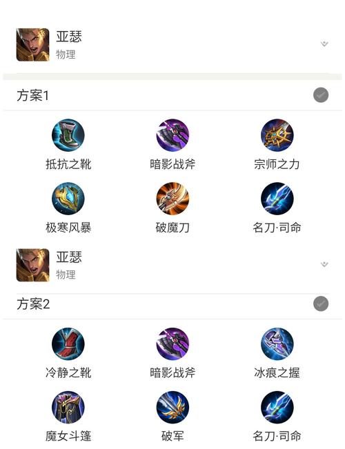 王者荣耀新手亚瑟攻略,王者荣耀新手亚瑟攻略视频-第2张图片-ikk游戏 王者荣耀新手亚瑟攻略,王者荣耀新手亚瑟攻略视频-第2张图片-ikk游戏