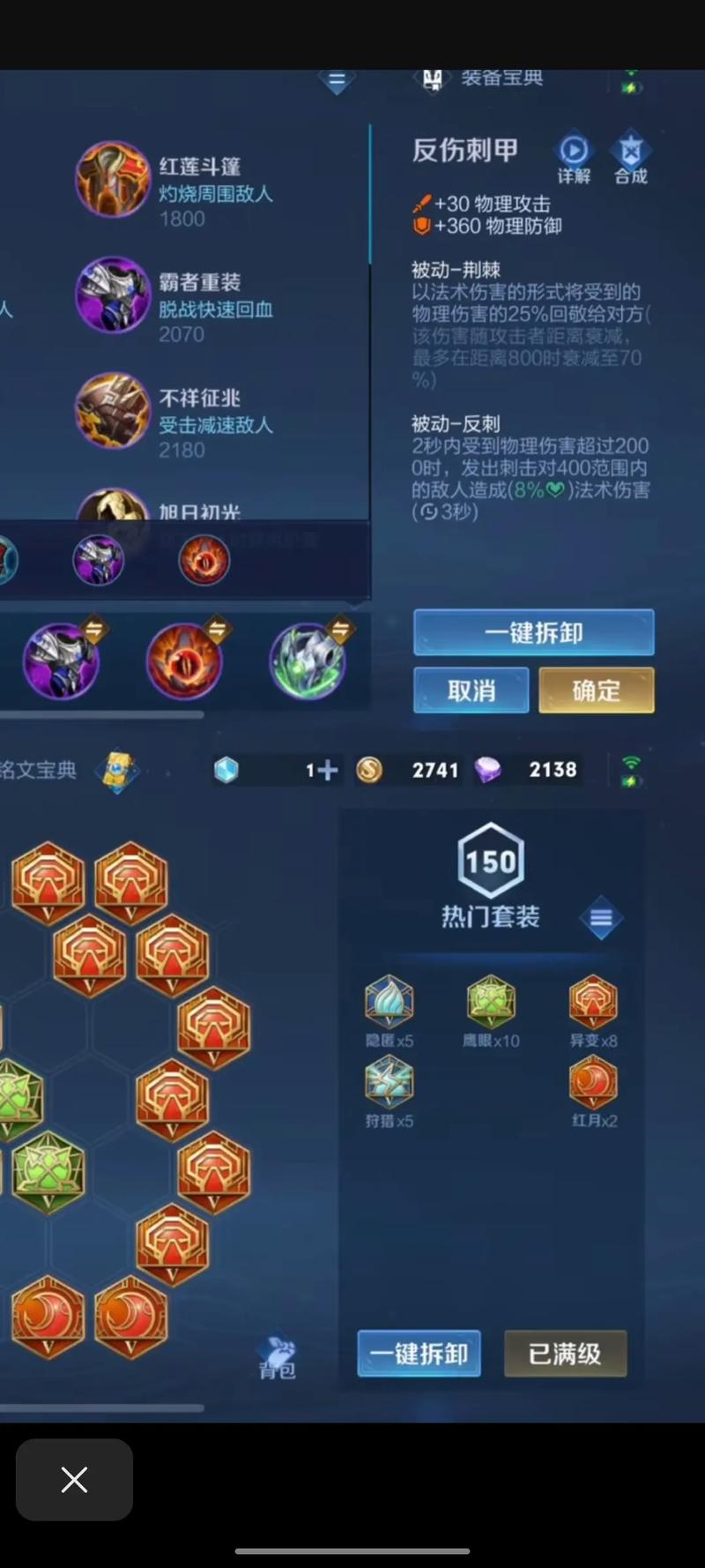 王者荣耀新手亚瑟攻略,王者荣耀新手亚瑟攻略视频-第5张图片-ikk游戏 王者荣耀新手亚瑟攻略,王者荣耀新手亚瑟攻略视频-第5张图片-ikk游戏