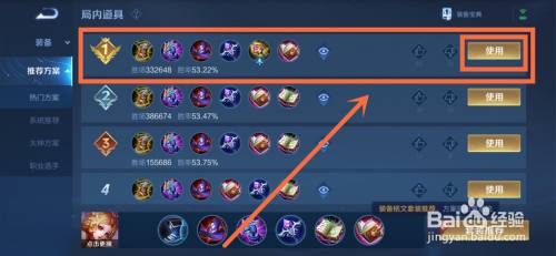 王者荣耀妲己职业搭配_王者荣耀妲己职业搭配是什么-第1张图片-ikk游戏 王者荣耀妲己职业搭配_王者荣耀妲己职业搭配是什么-第1张图片-ikk游戏