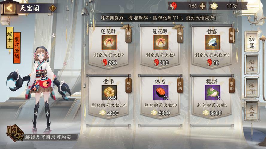 阴阳师女鬼装备搭配图片,阴阳师女装鬼切-第1张图片-ikk游戏 阴阳师女鬼装备搭配图片,阴阳师女装鬼切-第1张图片-ikk游戏