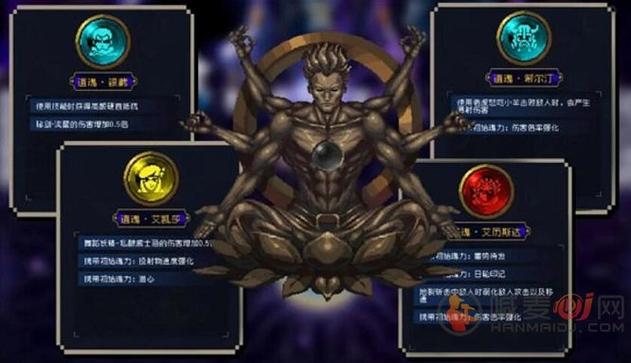 阴阳师女鬼装备搭配图片,阴阳师女装鬼切-第4张图片-ikk游戏 阴阳师女鬼装备搭配图片,阴阳师女装鬼切-第4张图片-ikk游戏